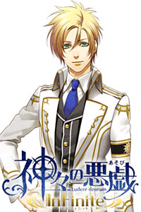 アポロン・アガナ・ベレア