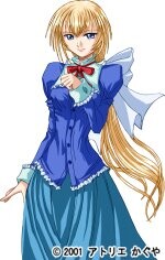 鳳 風美