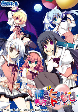 俺の彼女はヒトでなし