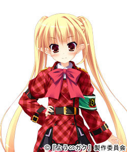 アレシア・D・ロンバルド