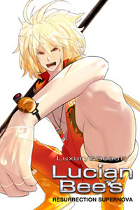 ヴァン・カイエン