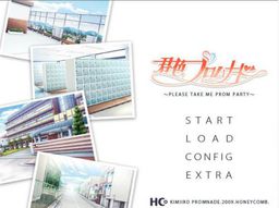 君色プロムナード ～please take me prom party～