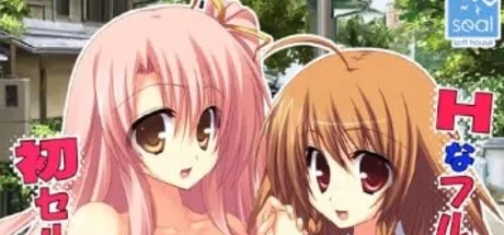 孕ませ修学旅行～そうだ、子作りに行こう～
