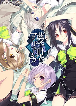 梦与现实的联理结 / 层层交织的梦境与现实