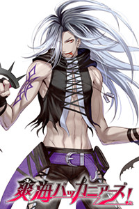 サディアス＝キースリー