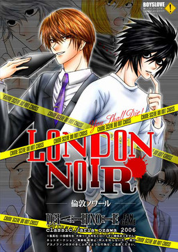 LONDON NOIR -倫敦ノワール-