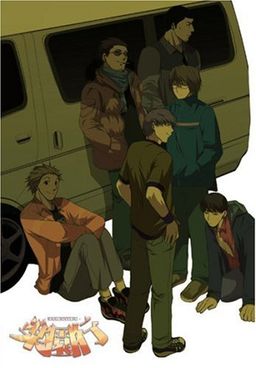 楽園行 -RAKUENYUKI-