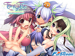 Trinity's Tale ～はじまりのたまご～