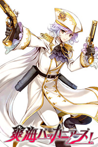 フレデリック＝ロゼ＝ランフォード