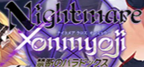 Nightmare×Onmyoji～禁断的悖论～
