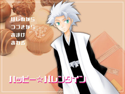 ハッピー☆バレンタイン