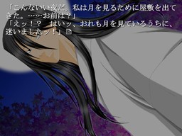 アルテール・エゴ