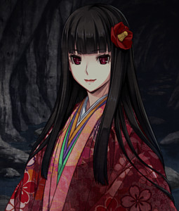 姫