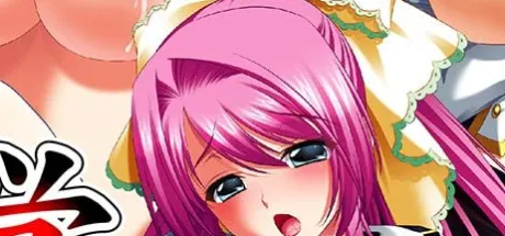 学園3～華麗なる悦辱～