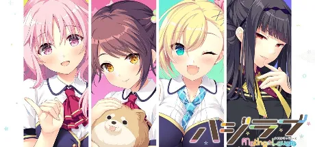 ハジラブ -Making＊Lovers-