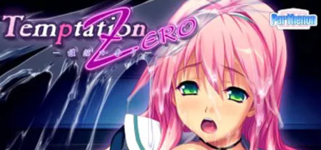 Temptation ZERO～催淫の香り～