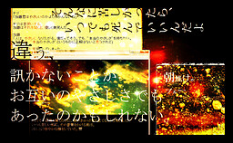 朝焼けのブルー