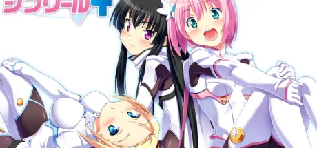 魔界天使ジブリール4