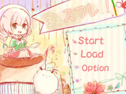 ふぇスフレ！！