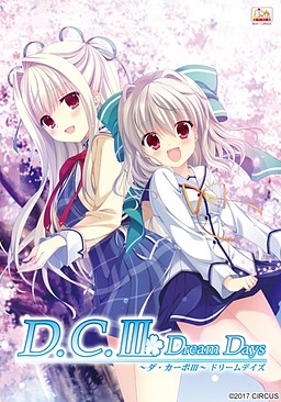 D.C.Ⅲ DreamDays～ダ・カーポⅢ～ドリームデイズ