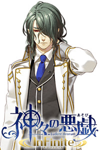 ハデス・アイドネウス