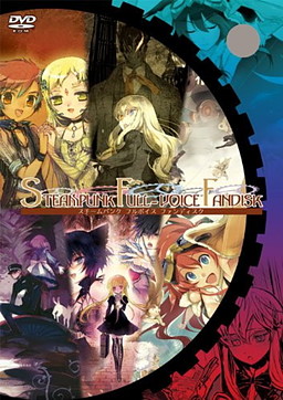 蒸汽朋克系列全语音番外篇(SFF)