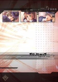 ポルノショップminiフライトバージョン