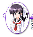 コヨミ·ハレ·ナナカ