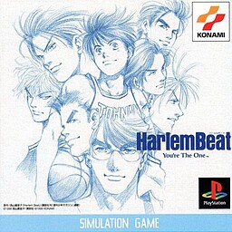 ハーレム ビート you're the one