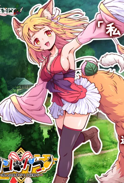このは