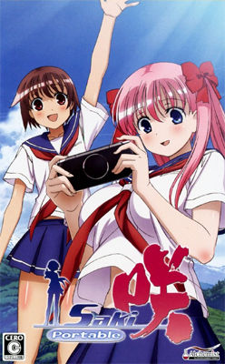 咲-Saki- Portable