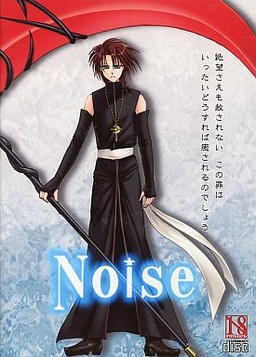 Noise