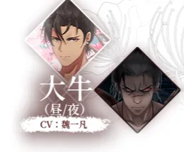 大牛