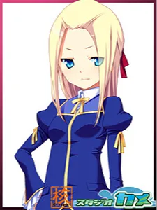 メアリアン