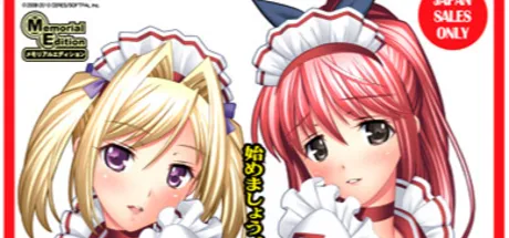 M.E.s. －同級生メイド調教－