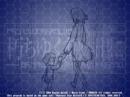 PSOアンダーグラウンド／朽ちゆく想い出に