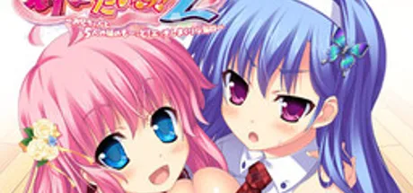 妹ぱらだいす！2 ～お兄ちゃんと5人の妹のも～っと！エッチしまくりな毎日～