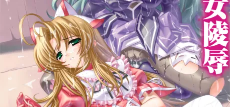 魔法少女沙枝 Vol.2