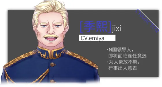 季熙