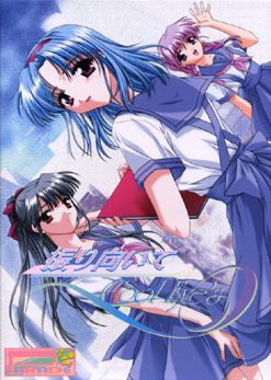 振り向いてCOOL Eye’S