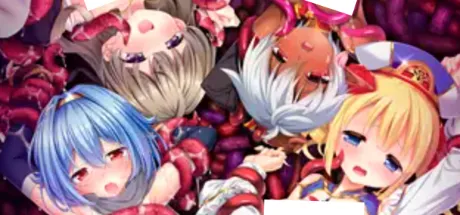 邪淫的生祭2~女勇者和修道女·永无止境的高潮&堕入触手地狱的暗精灵和圣女~