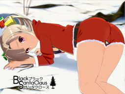 ブラックサンタクロース
