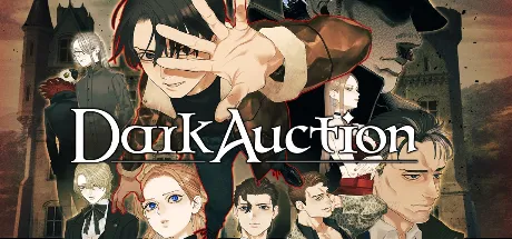 暗黑拍卖