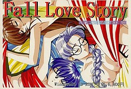 Fall Love Story