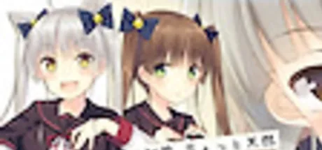 猫と幼馴染と三日間