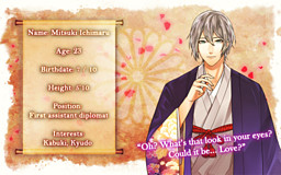 Mitsuki Ichimaru