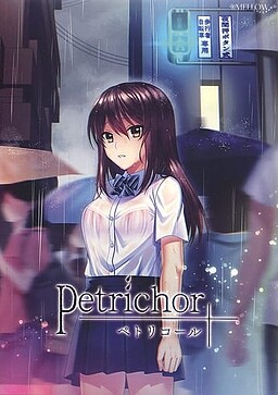 ペトリコール -Petrichor-
