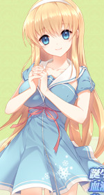 伊都香・リザヴェータ・イヴァーノ