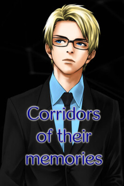 Коридоры их воспоминаний