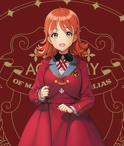 エミル